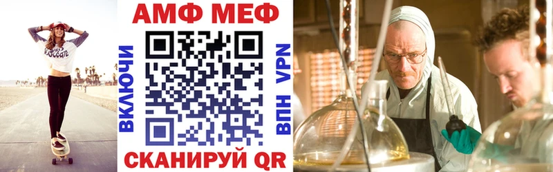 АМФЕТАМИН VHQ Орлов