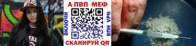 Купить закладки  Орлов  Alpha PVP СК КРИС 