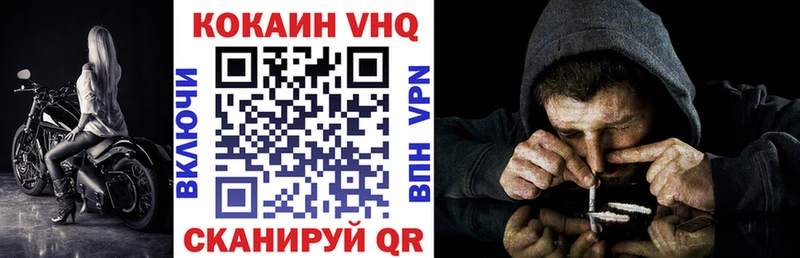 Cocaine 97%  Купить  Орлов 