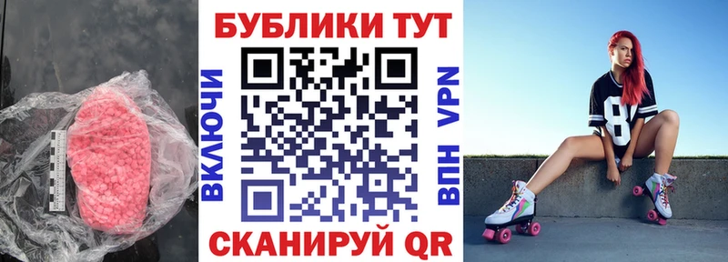 Купить где  Орлов  Ecstasy бентли 