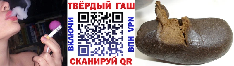 ГАШИШ Ice-O-Lator  Купить  Орлов 