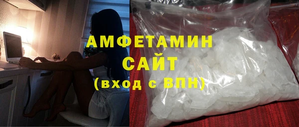герыч Волосово
