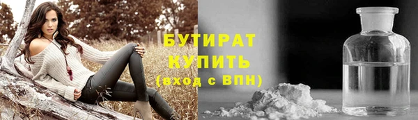 герыч Волосово