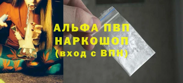 герыч Волосово