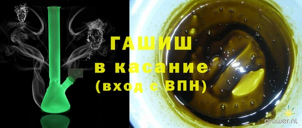 герыч Володарск