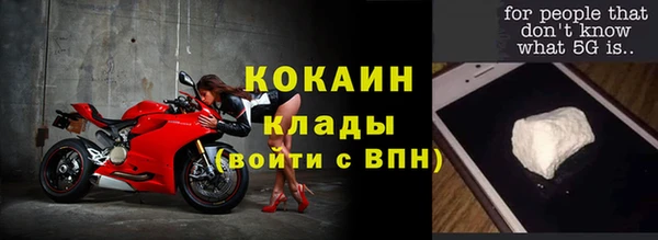 герыч Володарск