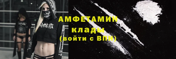 spice Волоколамск