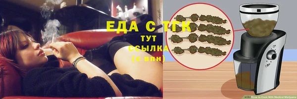 spice Волоколамск