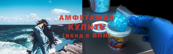 spice Волоколамск