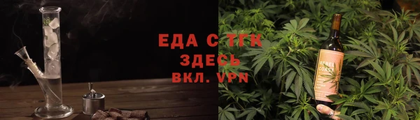 герыч Волосово