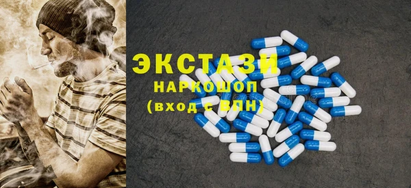 герыч Володарск
