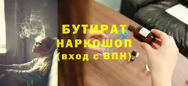 spice Волоколамск