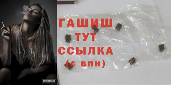 герыч Володарск