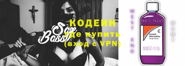 герыч Волосово
