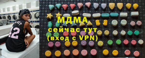 spice Волоколамск