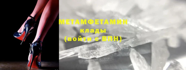 герыч Волосово