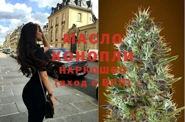 spice Волоколамск