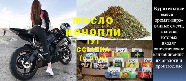 герыч Володарск