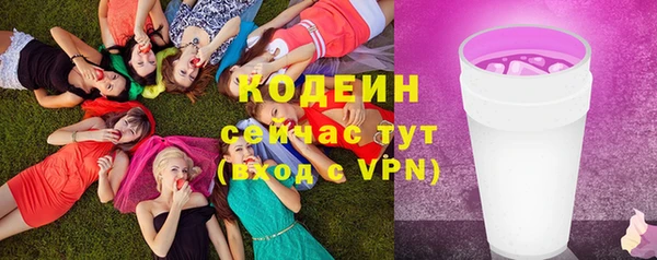 spice Волоколамск