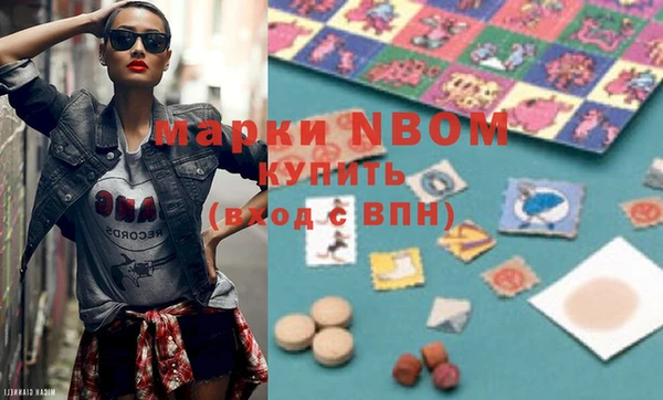 герыч Волосово