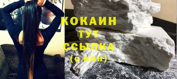 герыч Володарск