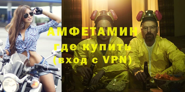 герыч Волосово