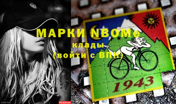 герыч Волосово