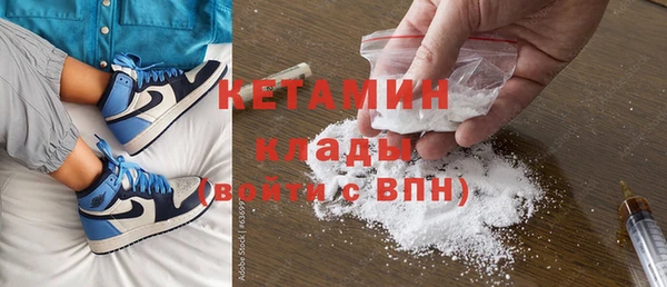 герыч Волосово