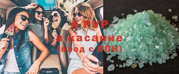 spice Волоколамск