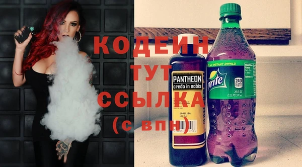 герыч Володарск