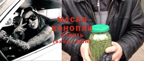 герыч Волосово