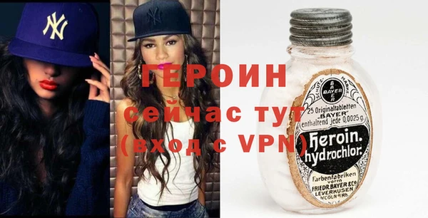 spice Волоколамск