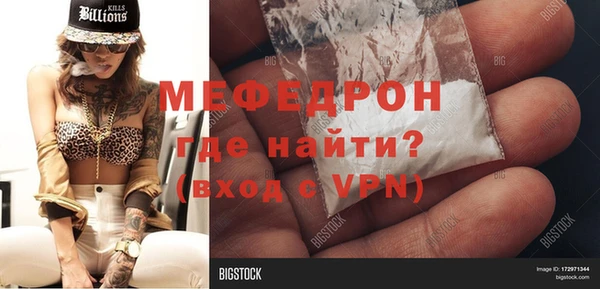 герыч Володарск