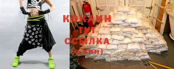 герыч Володарск