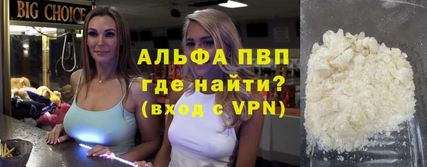 герыч Володарск