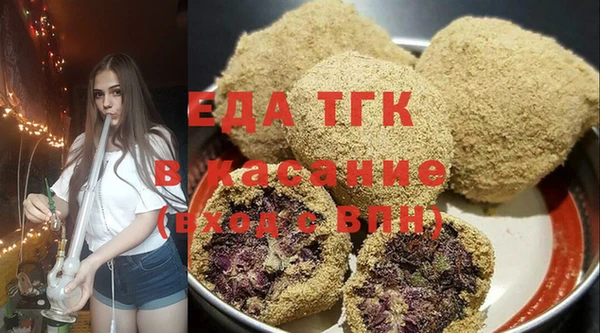 герыч Володарск