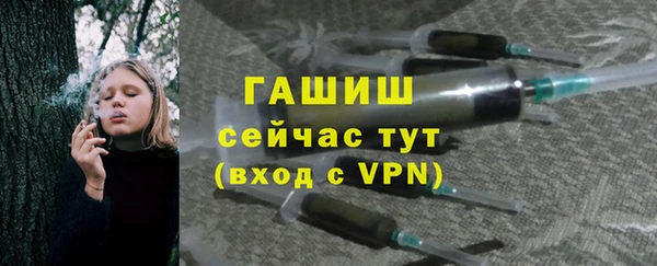 герыч Волосово
