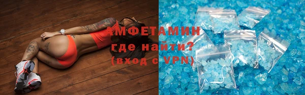 герыч Володарск
