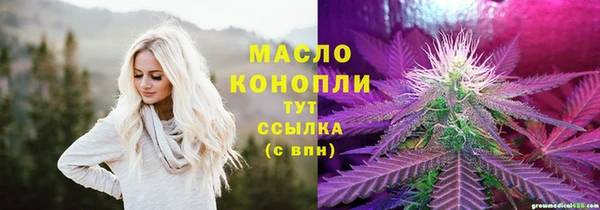 герыч Володарск
