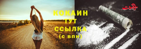 герыч Володарск