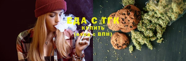 герыч Волосово