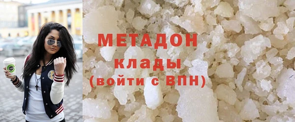 герыч Волосово
