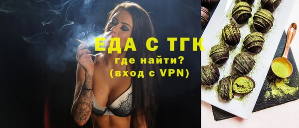 spice Волоколамск