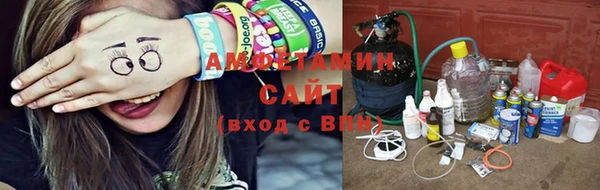 герыч Володарск