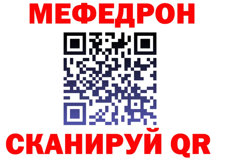 АМФ 97% ТОР это МЕГА Орлов