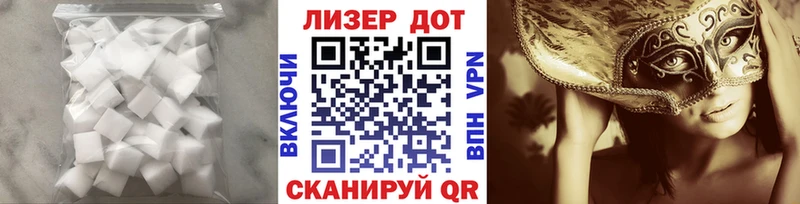 Купить  Орлов  ЛСД экстази кислота 