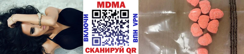 Купить  Орлов  MDMA crystal 