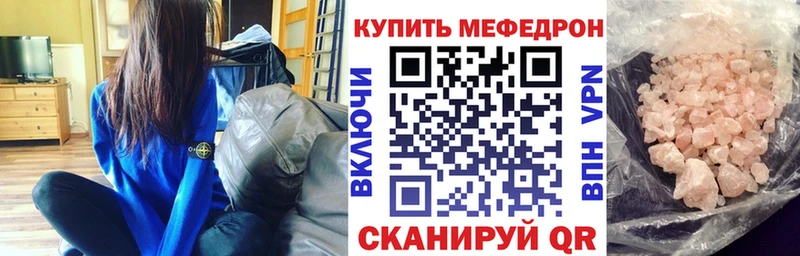 МЕФ мука Орлов
