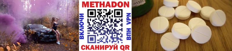 Купить закладки  Орлов  Метадон methadone 