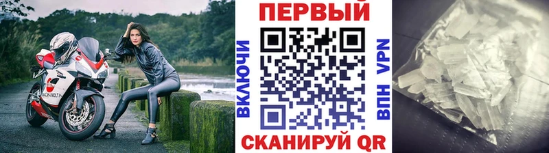 Купить закладки  Орлов  МЕТАМФЕТАМИН витя 